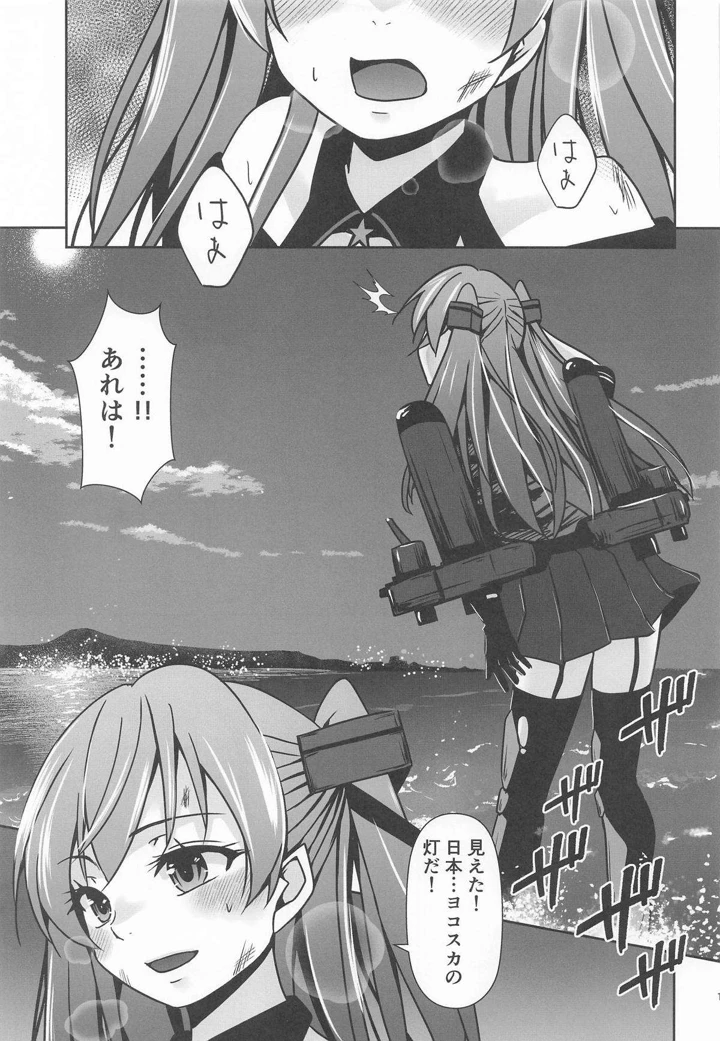 2ページ目