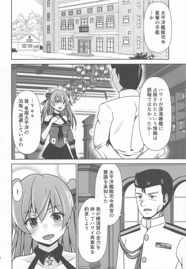 3ページ目