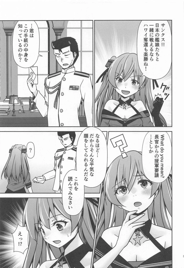 4ページ目