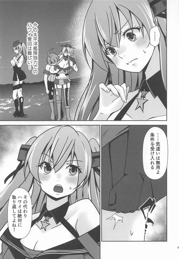6ページ目