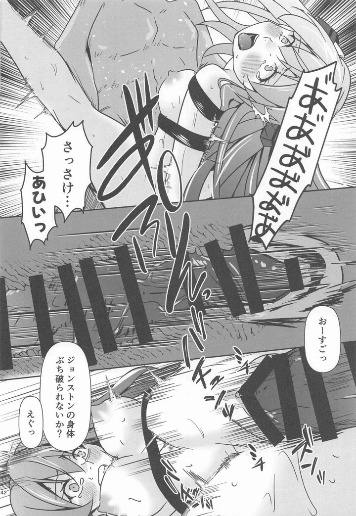 43ページ目
