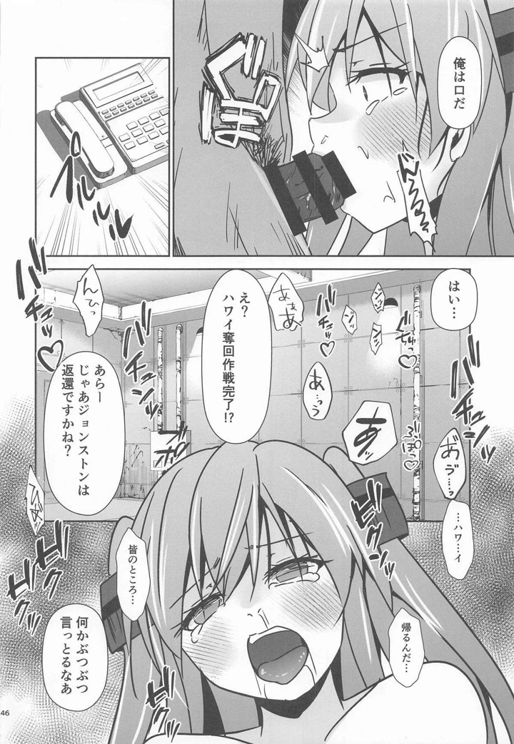 47ページ目