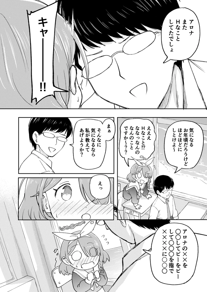 3ページ目