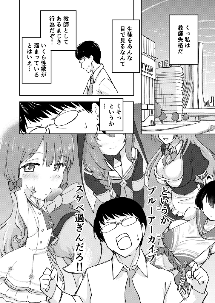 7ページ目