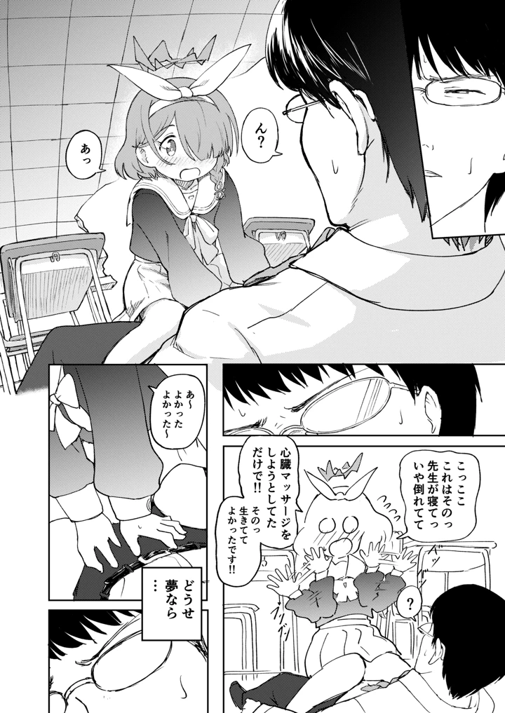 13ページ目