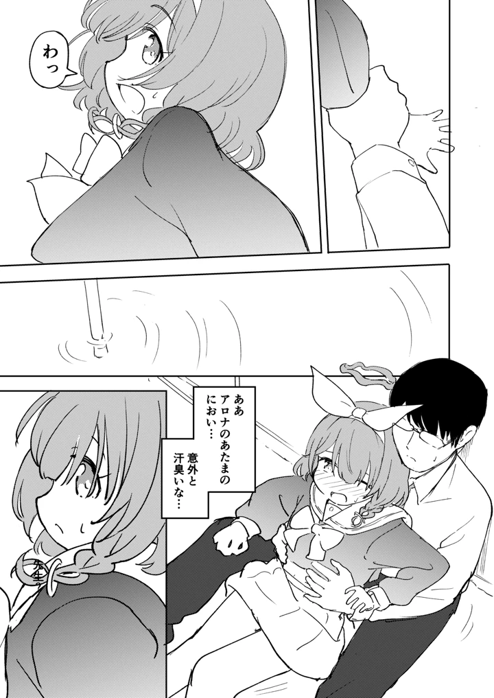 14ページ目