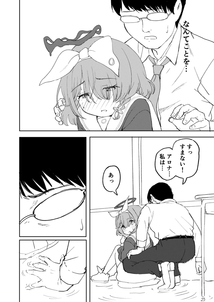 17ページ目
