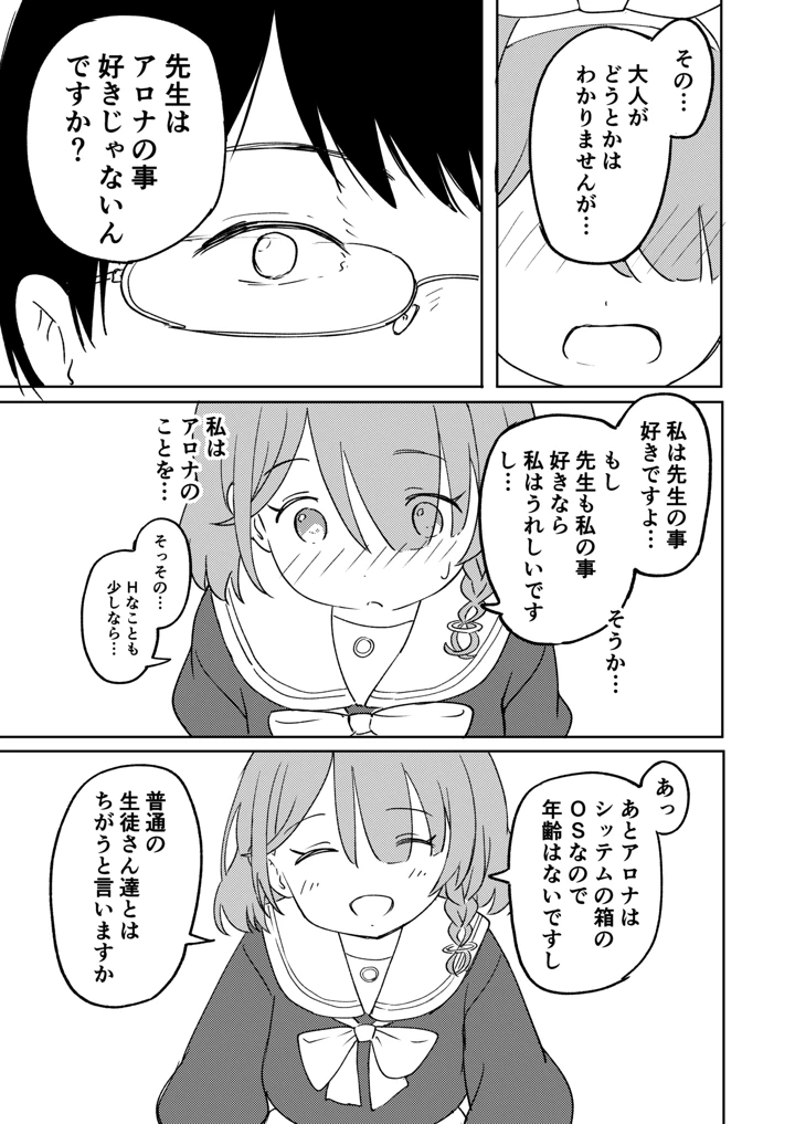 20ページ目