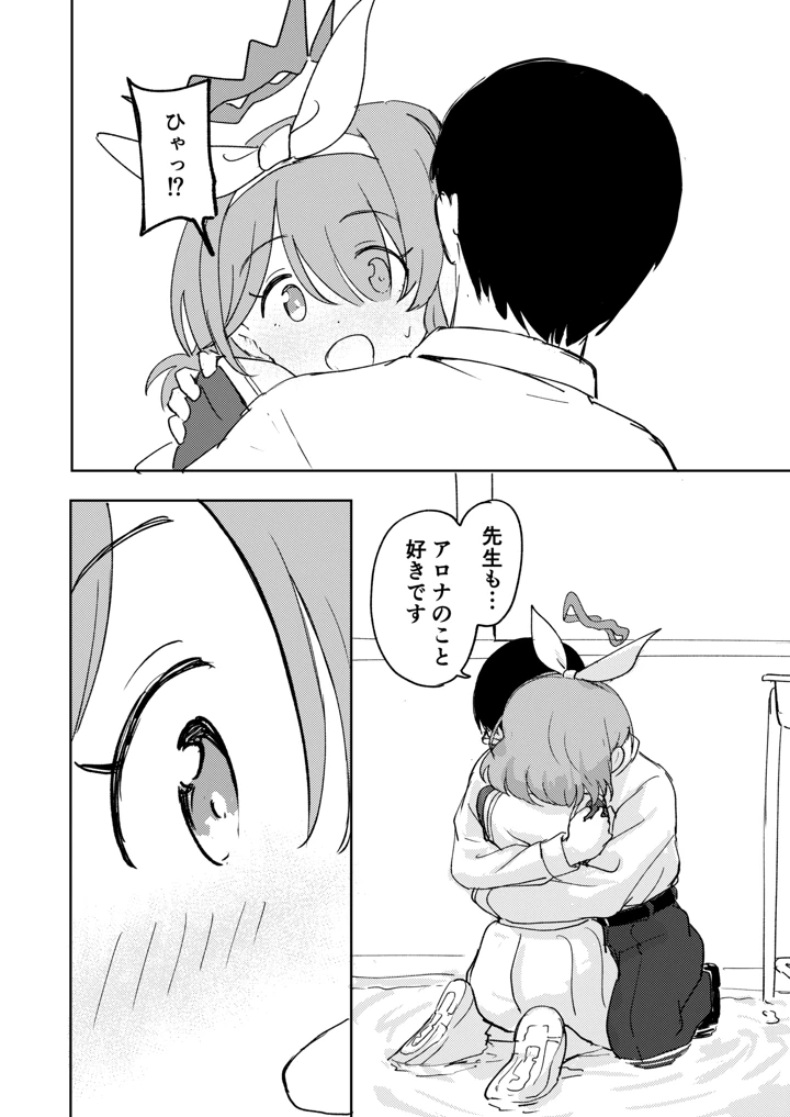 21ページ目