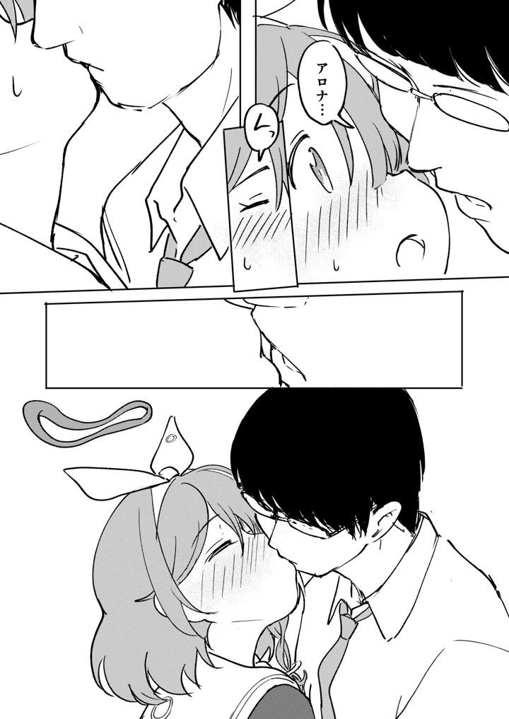 22ページ目