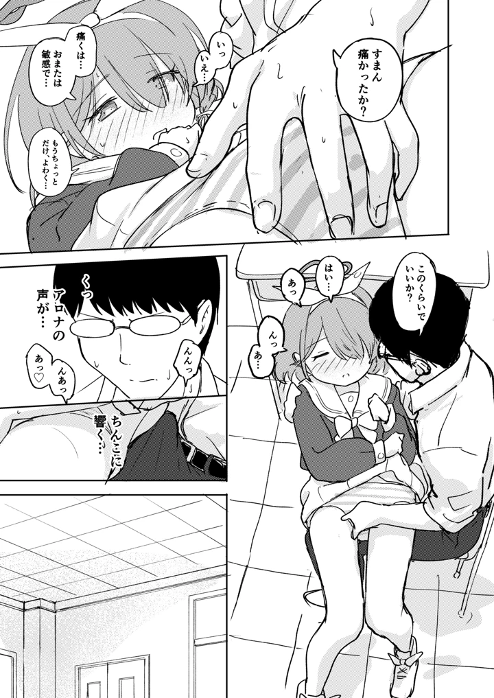 24ページ目