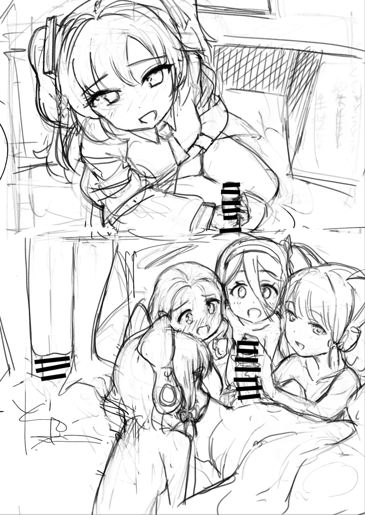 32ページ目