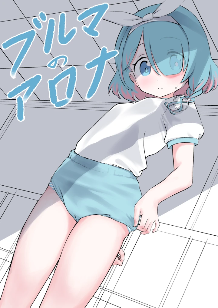 1ページ目