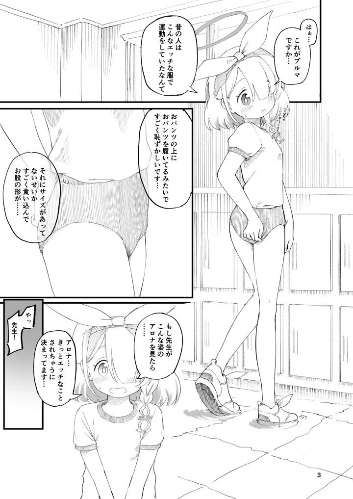 2ページ目