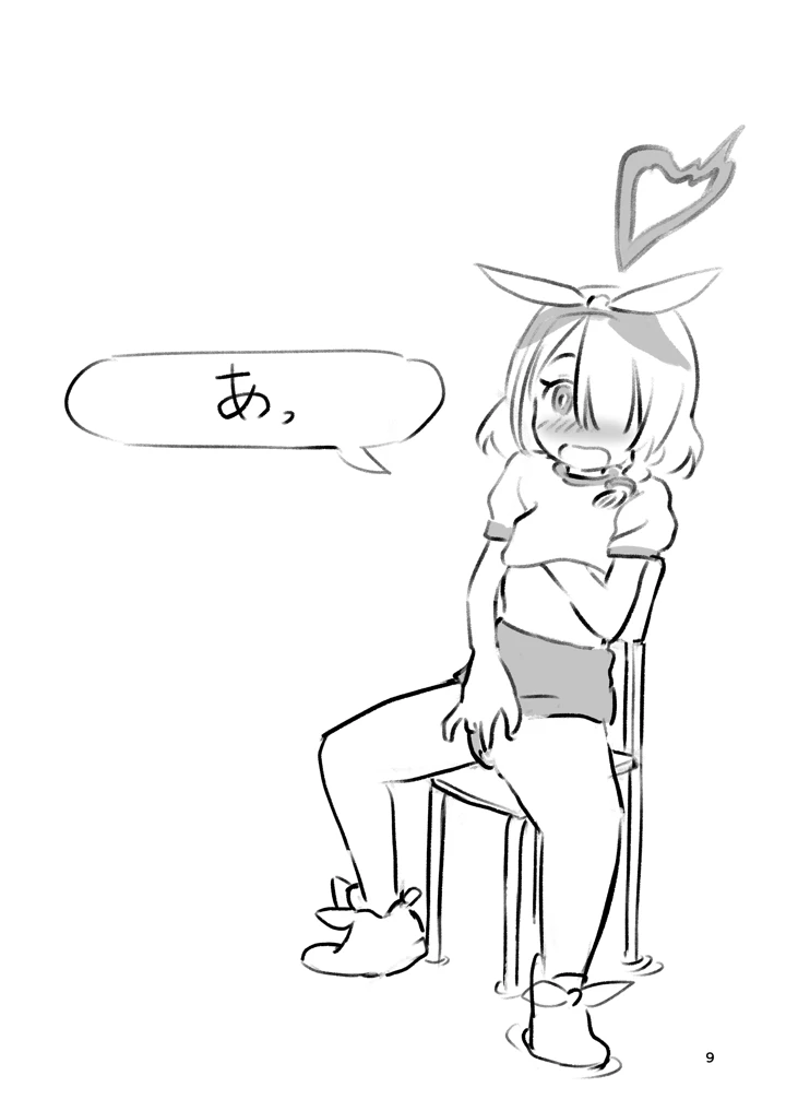 8ページ目