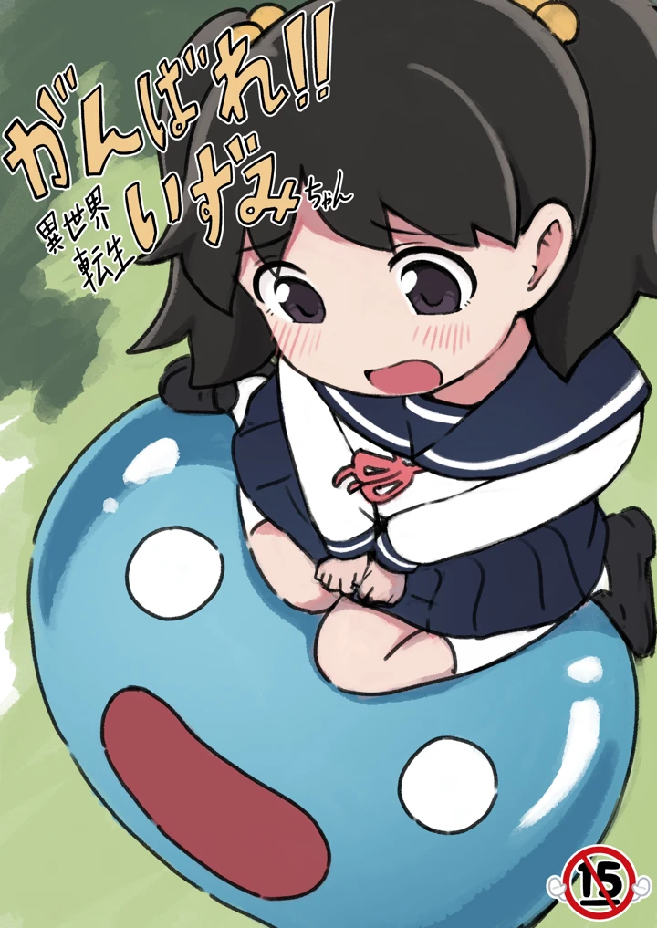 1ページ目