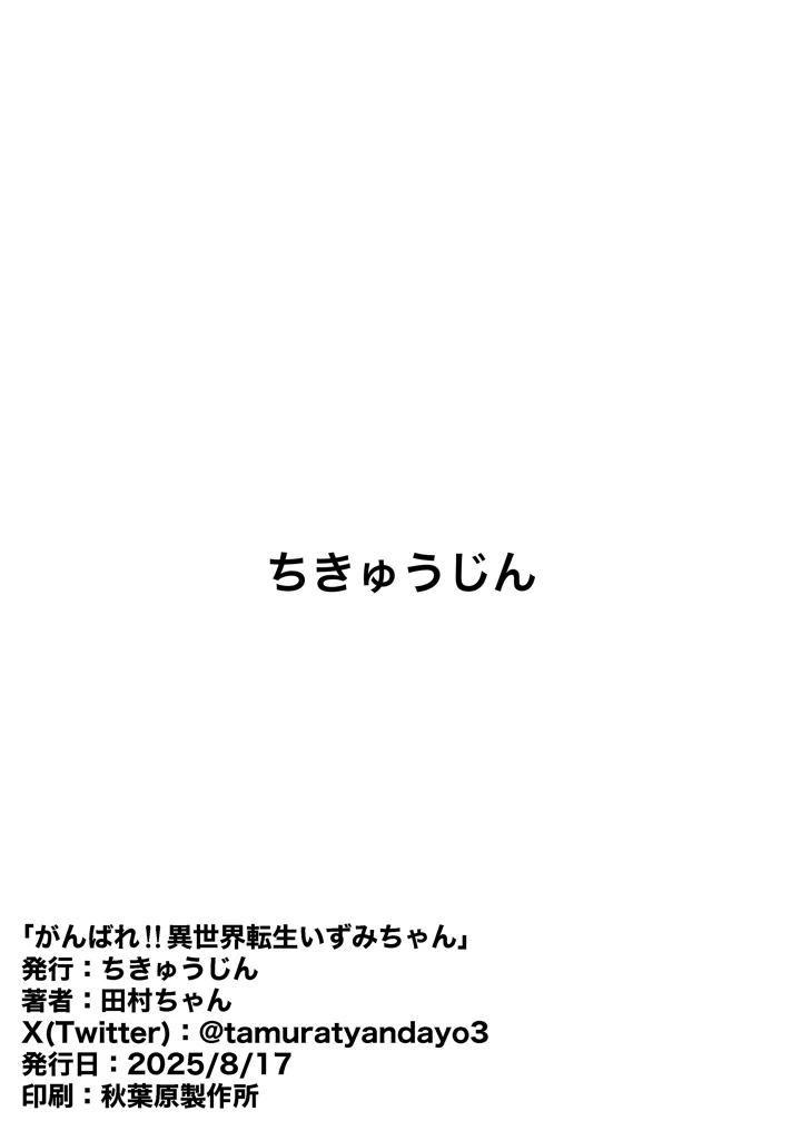 22ページ目