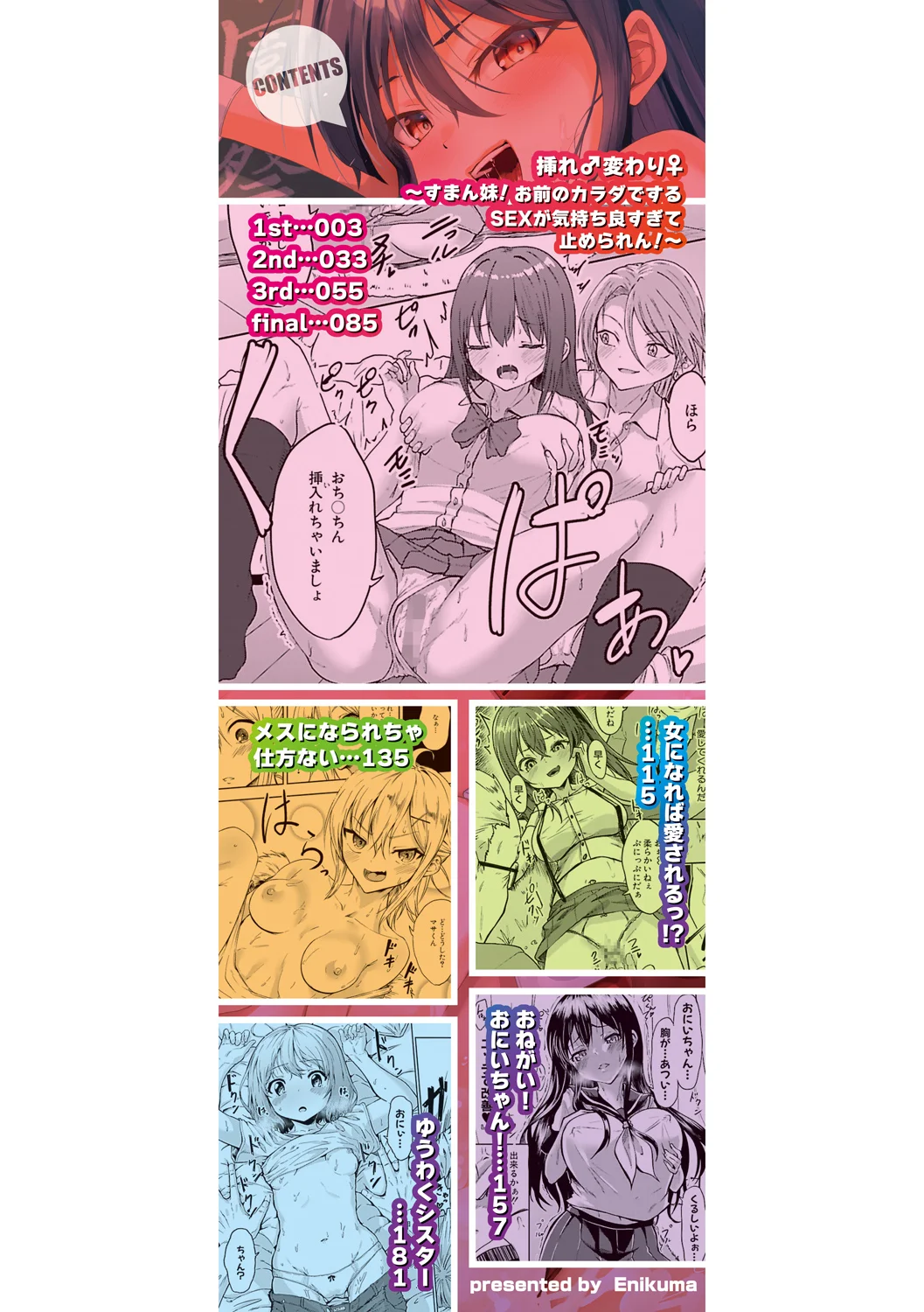2ページ目