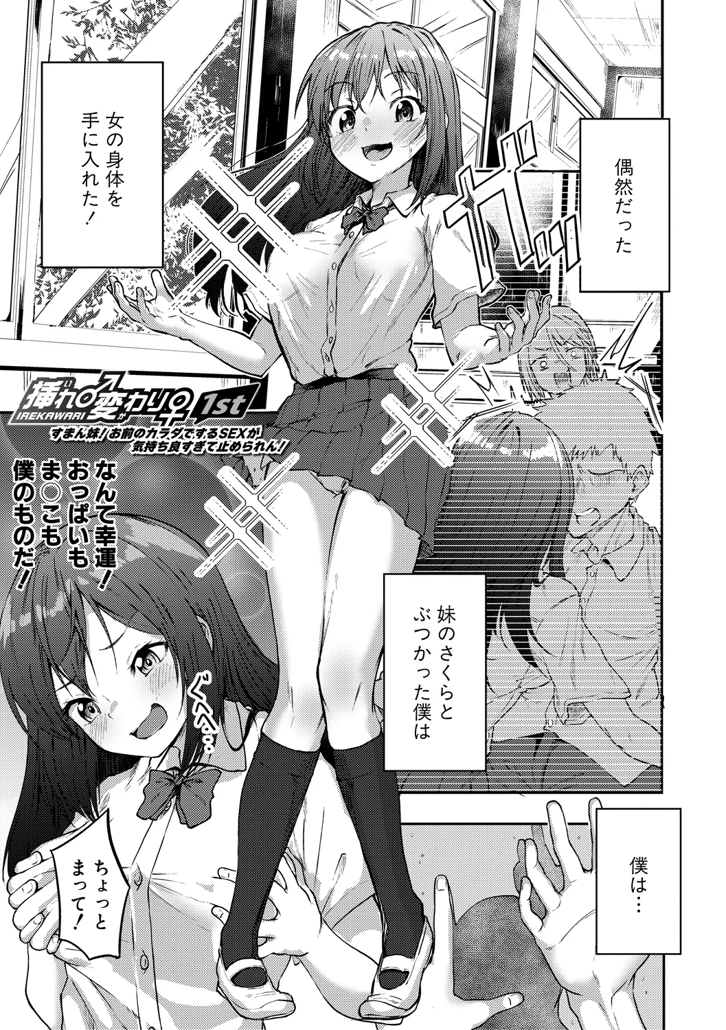 3ページ目