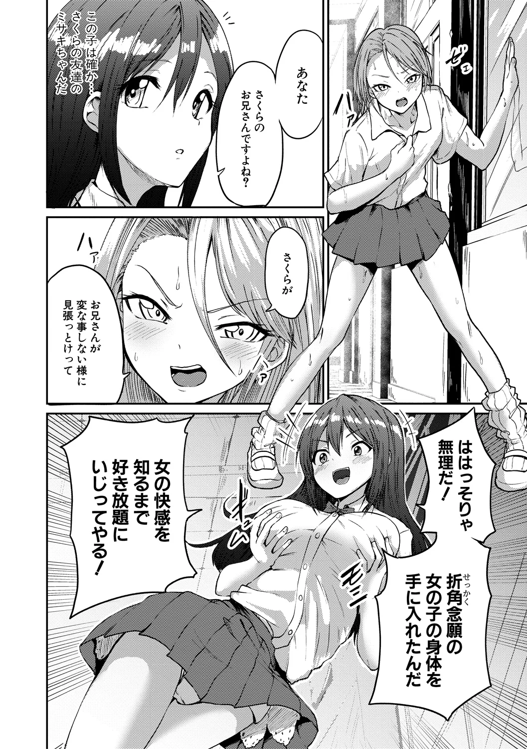 4ページ目
