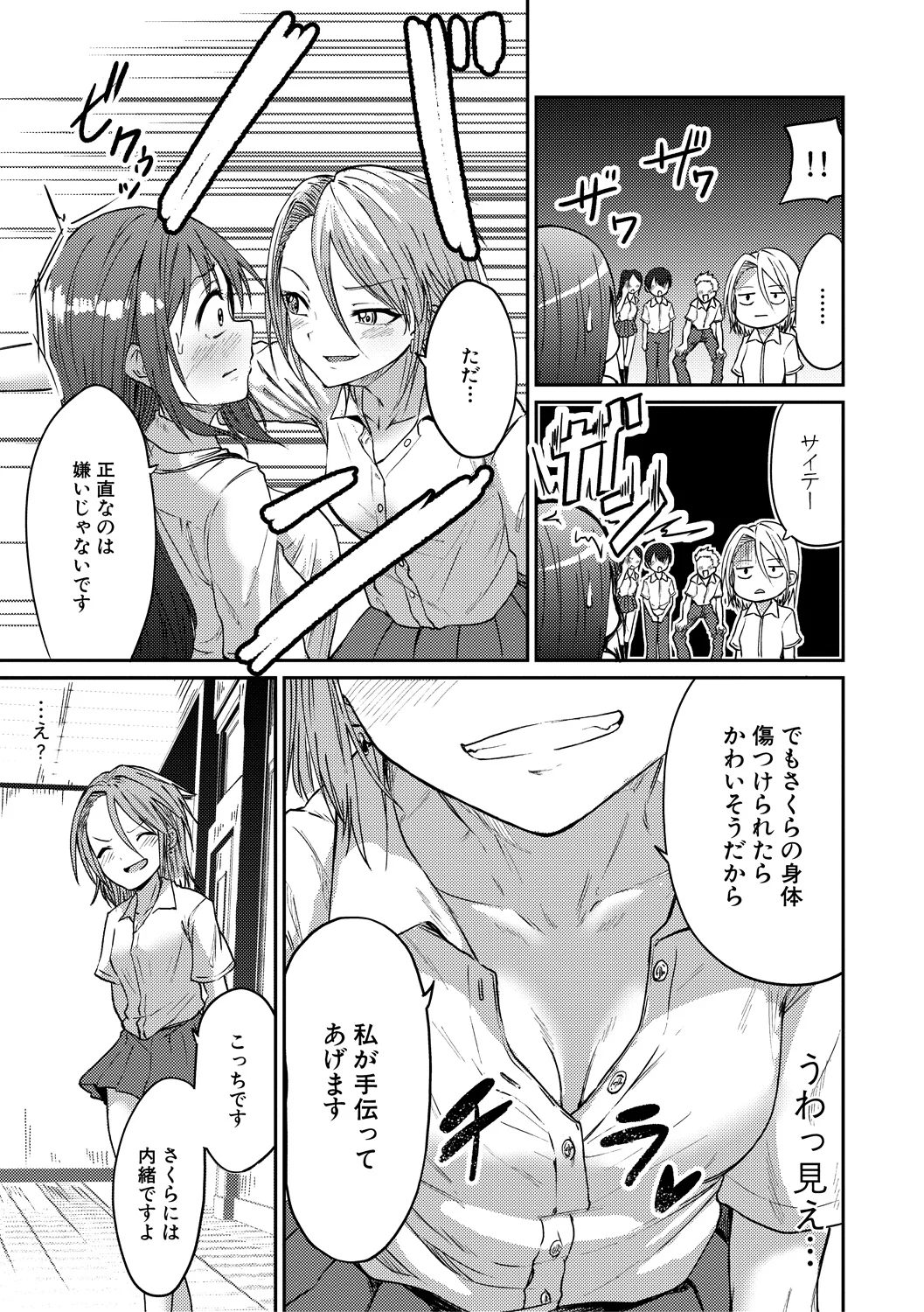 5ページ目