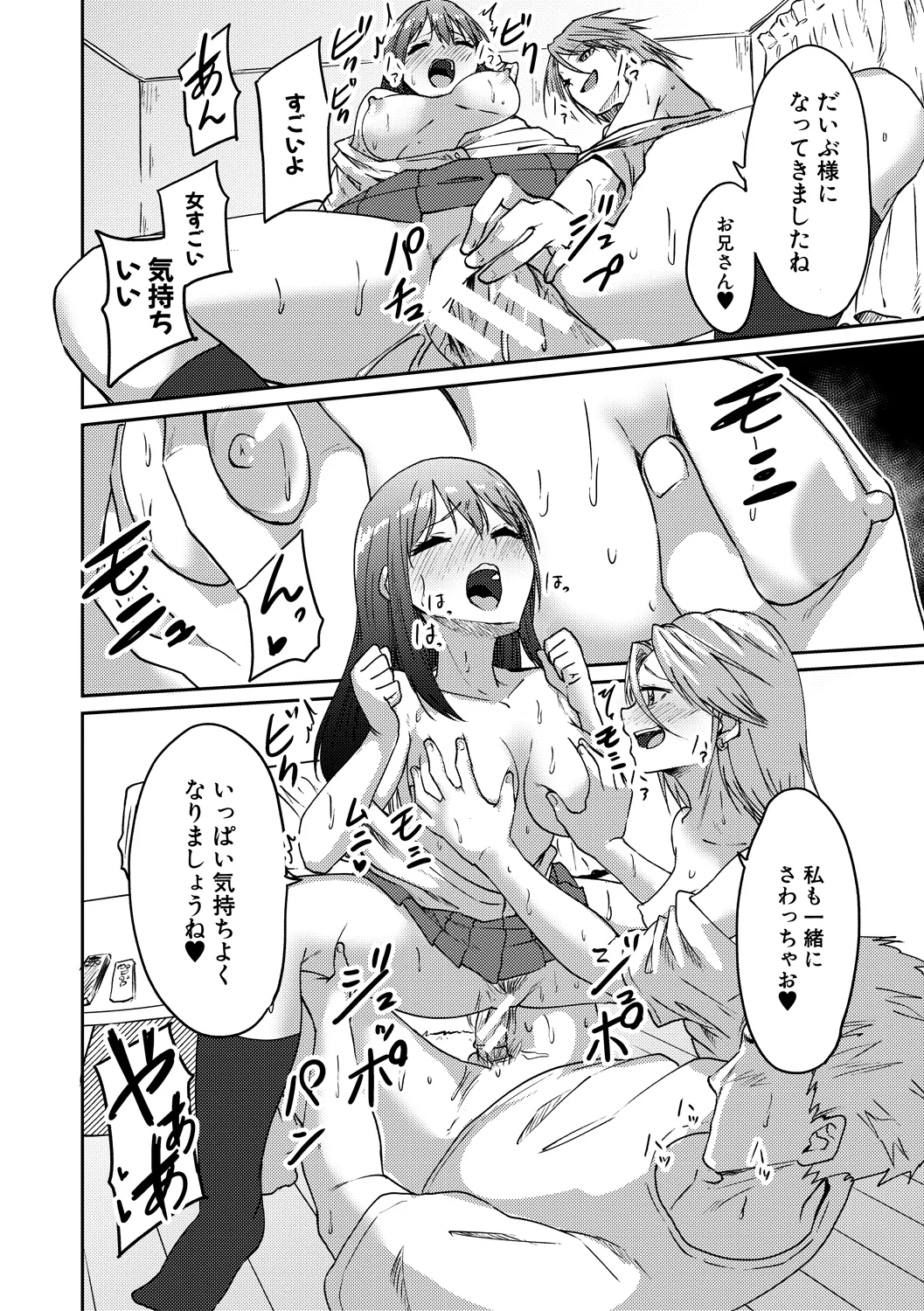 28ページ目