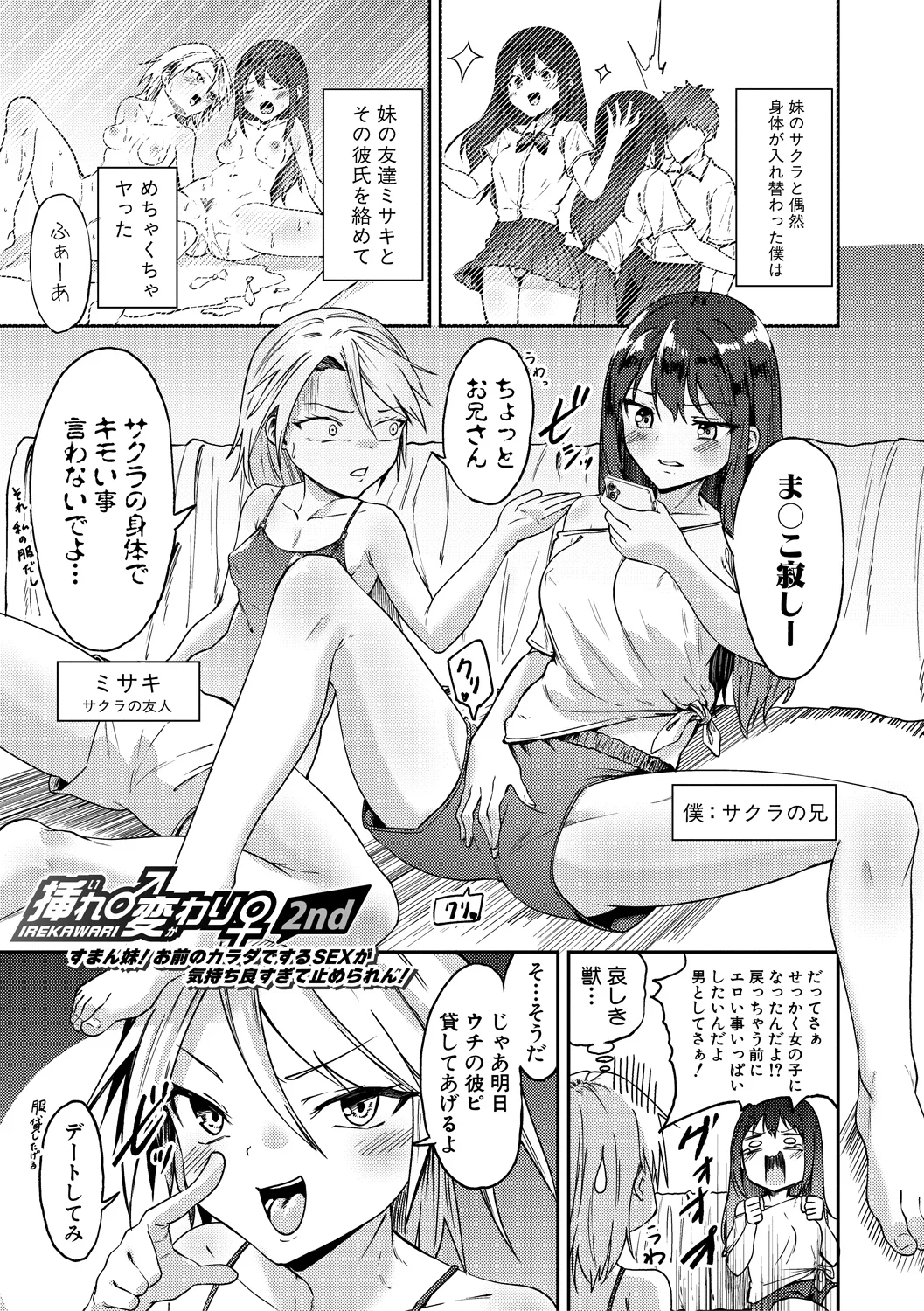 33ページ目