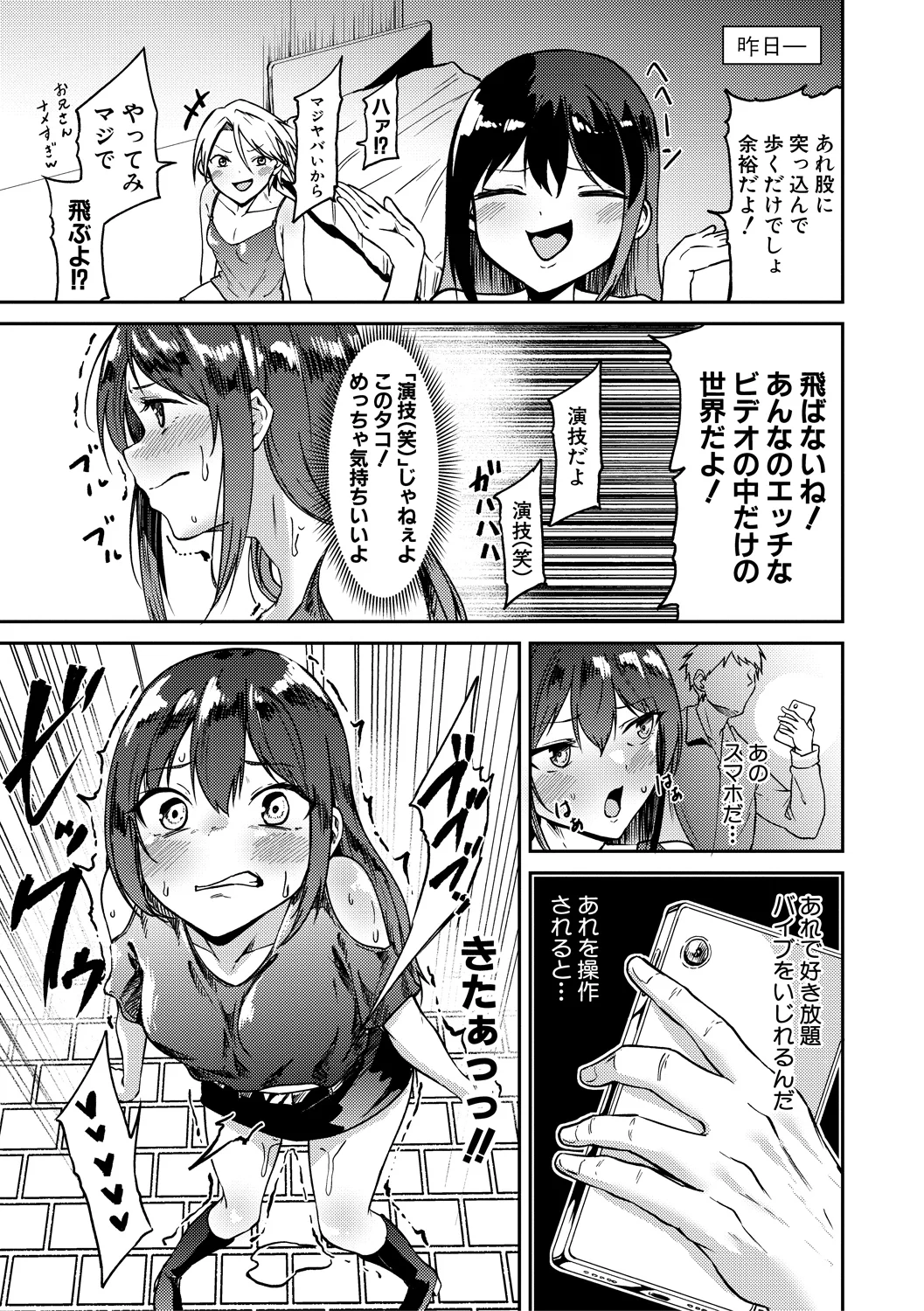 35ページ目