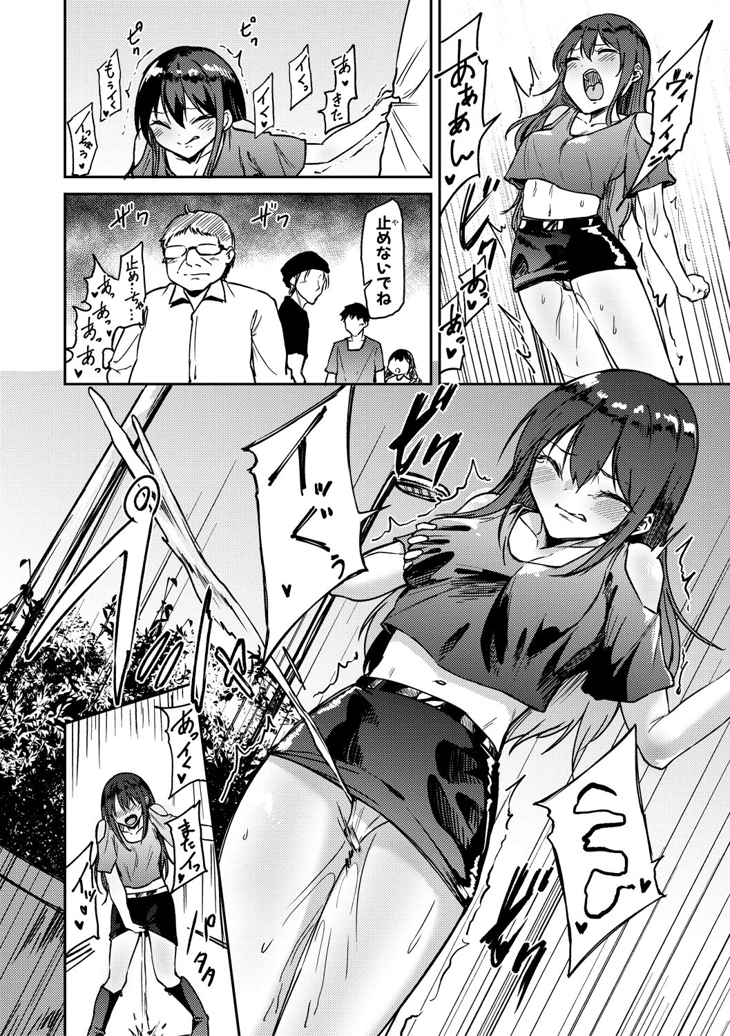 42ページ目
