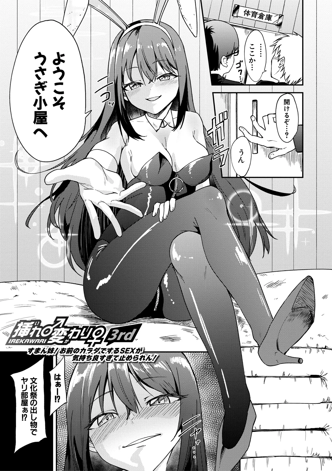 55ページ目