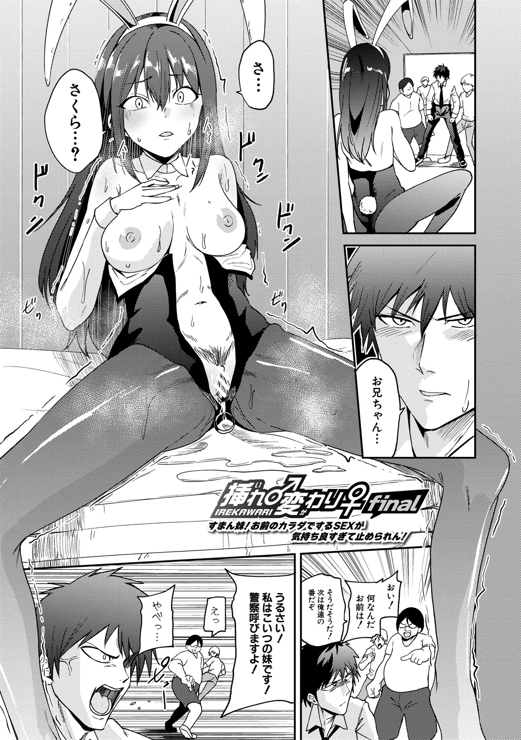 85ページ目