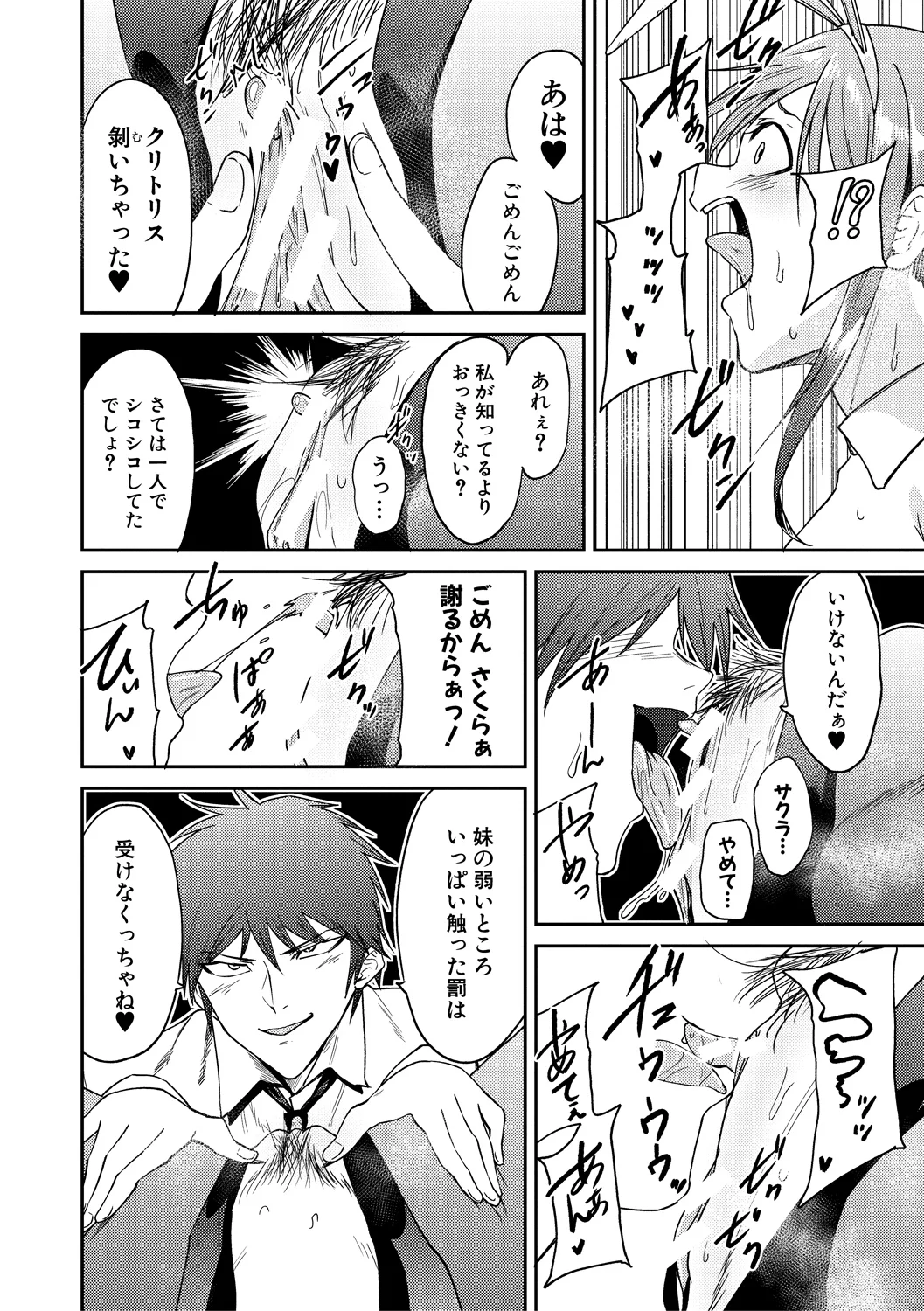 94ページ目