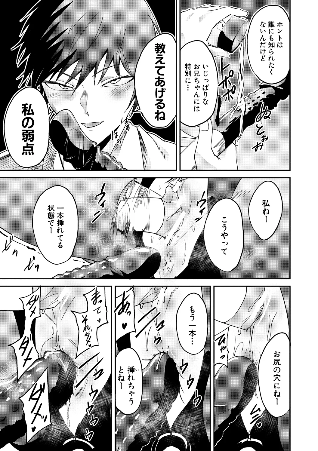 99ページ目