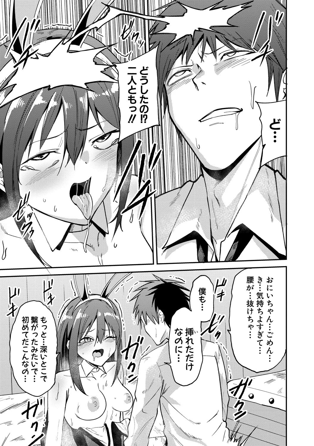105ページ目