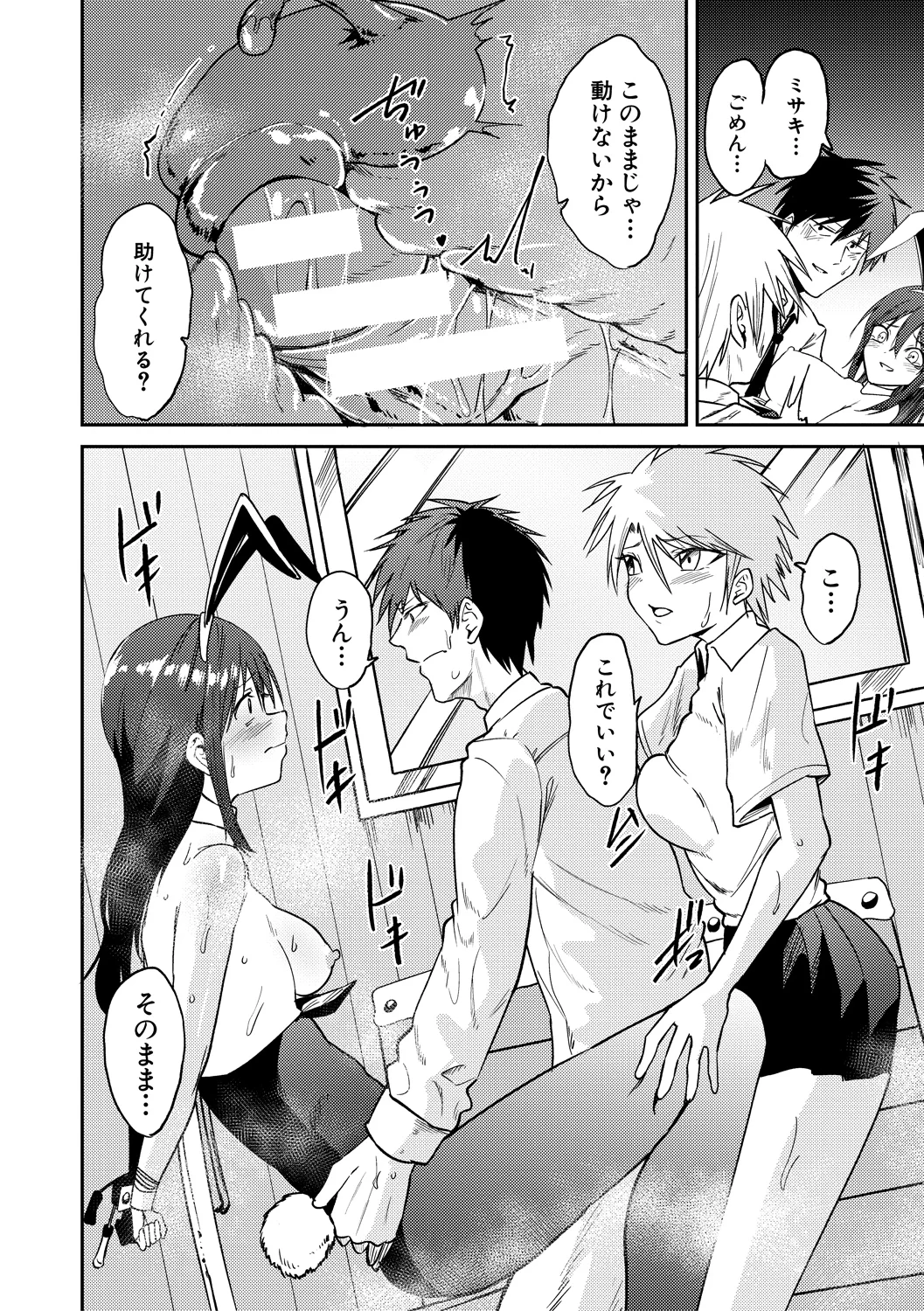 106ページ目