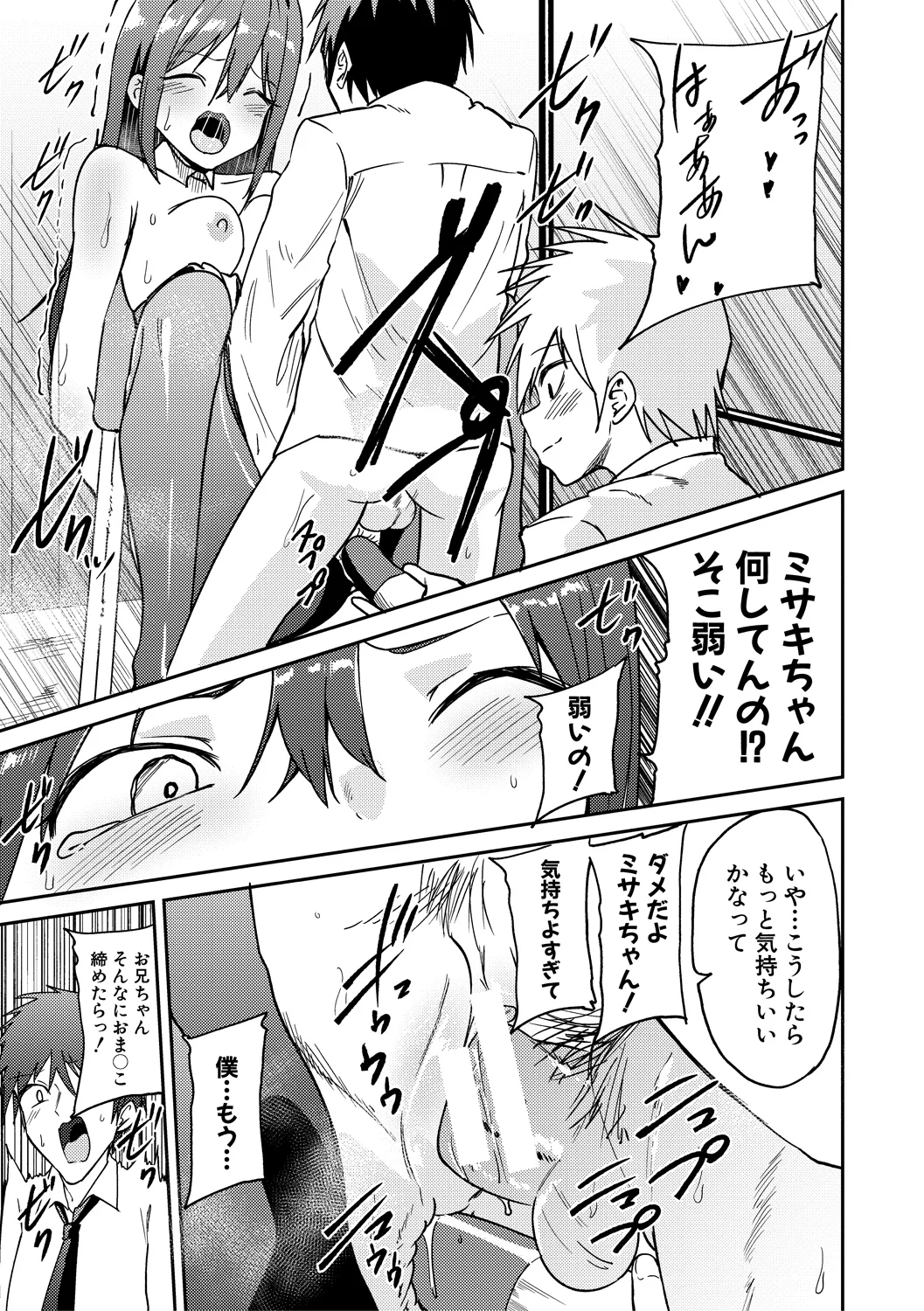 109ページ目