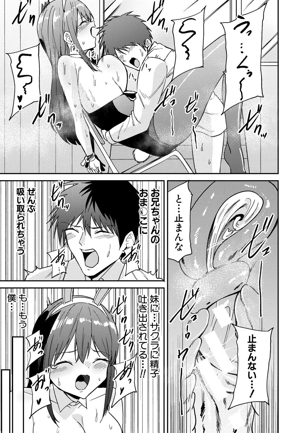 111ページ目