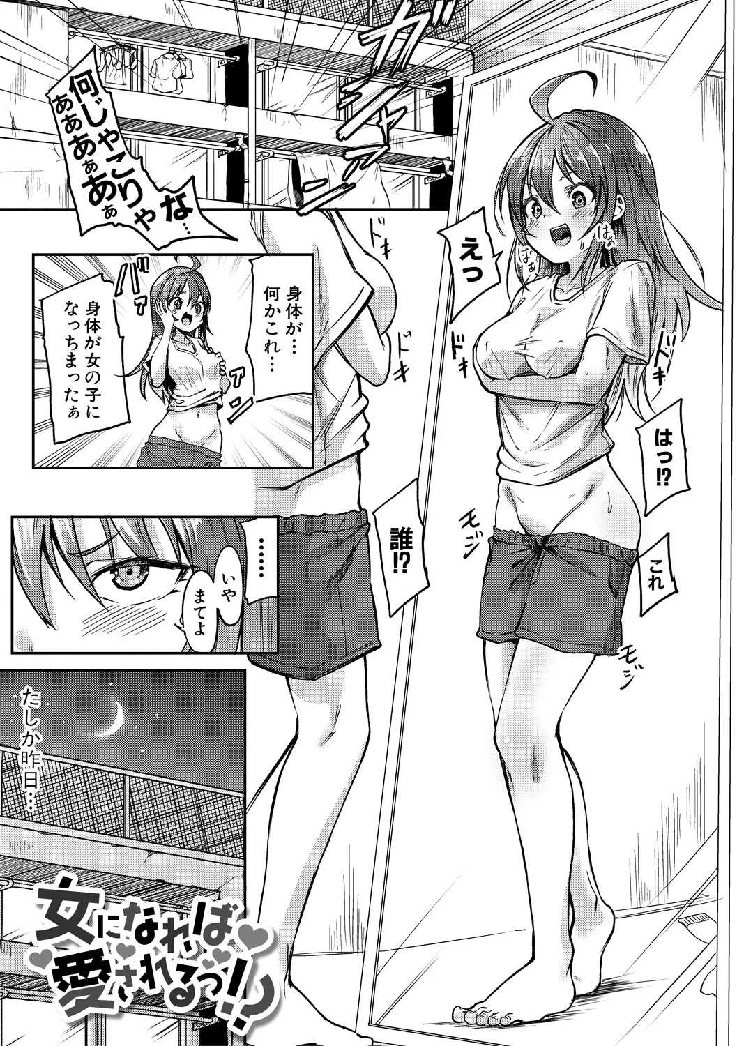 115ページ目