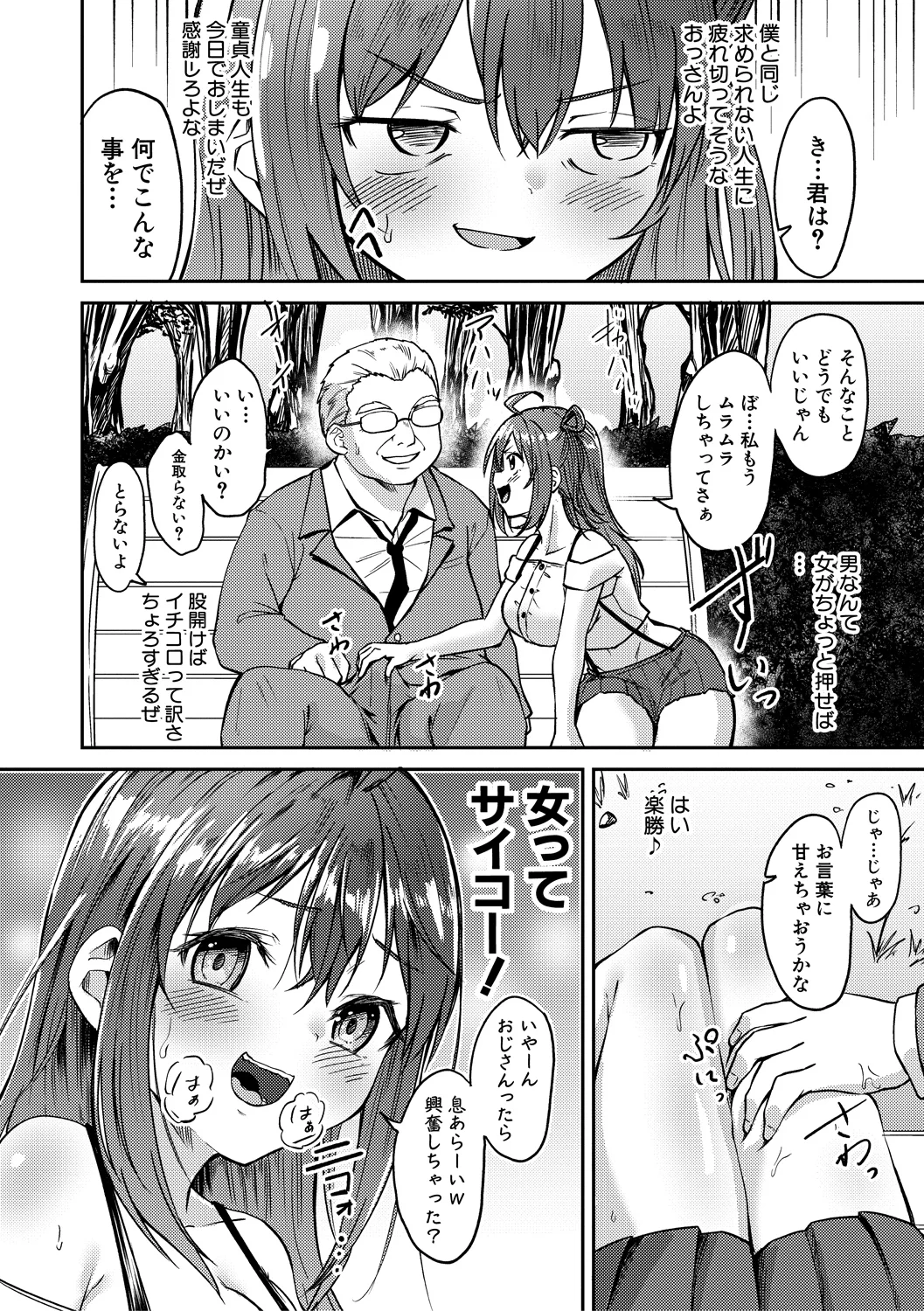 118ページ目