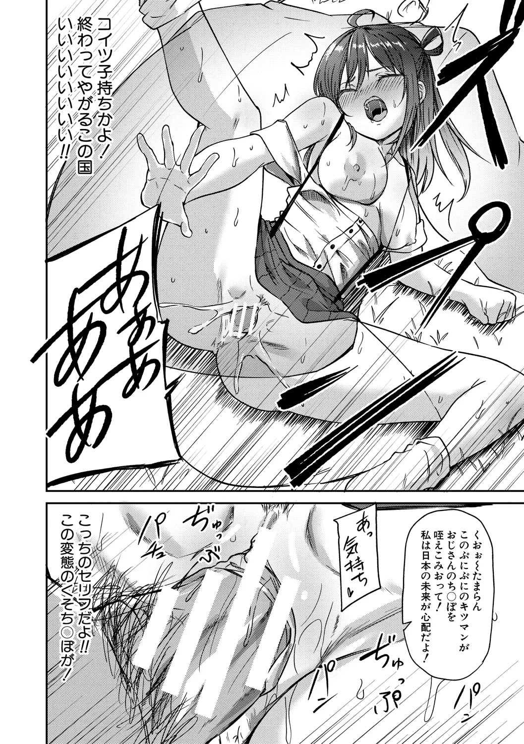 124ページ目