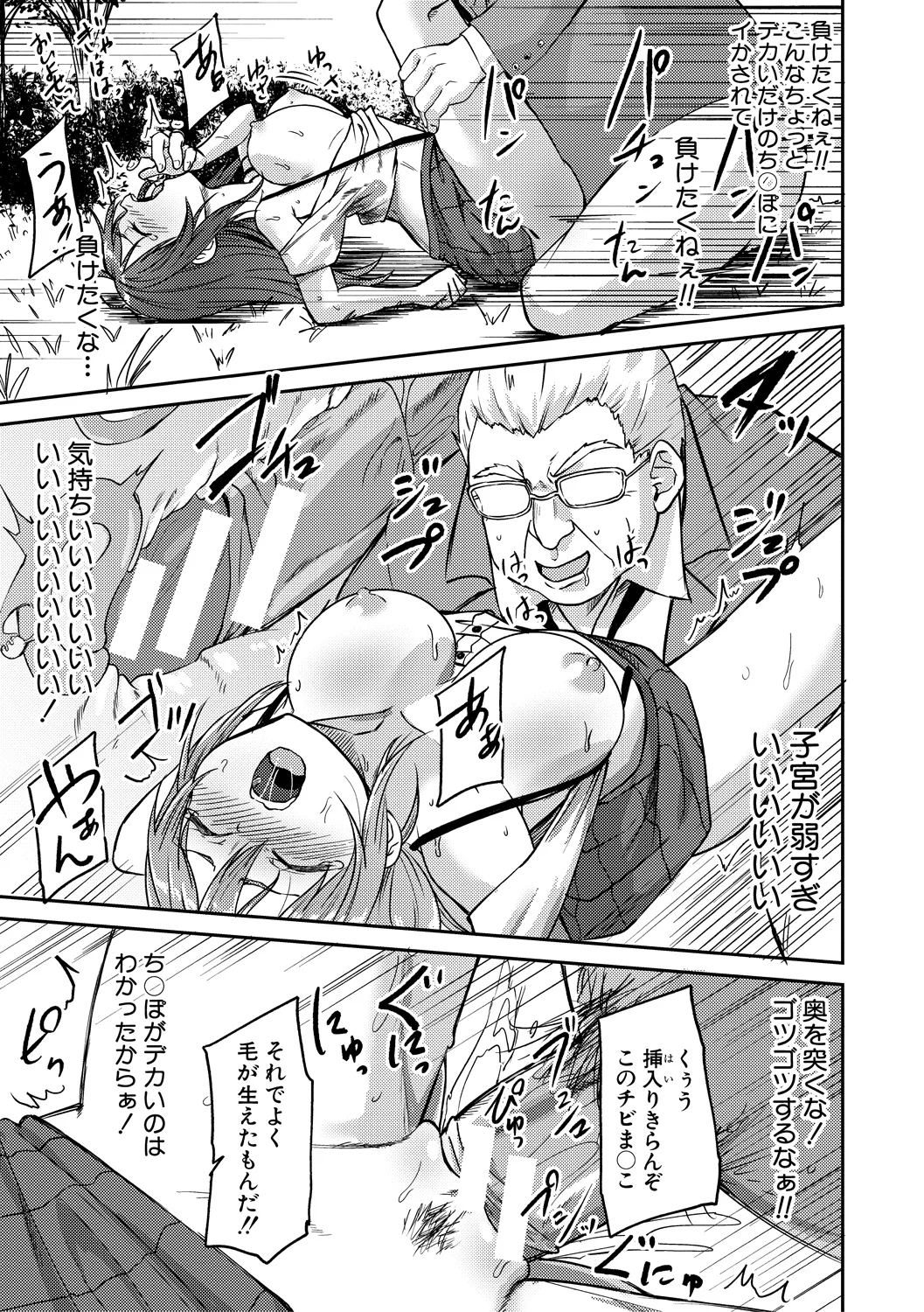 125ページ目