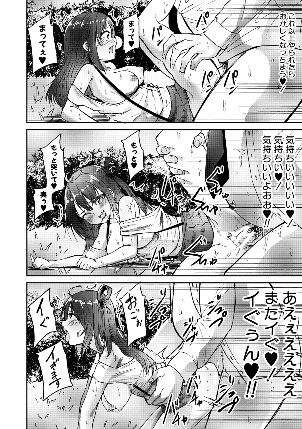 130ページ目