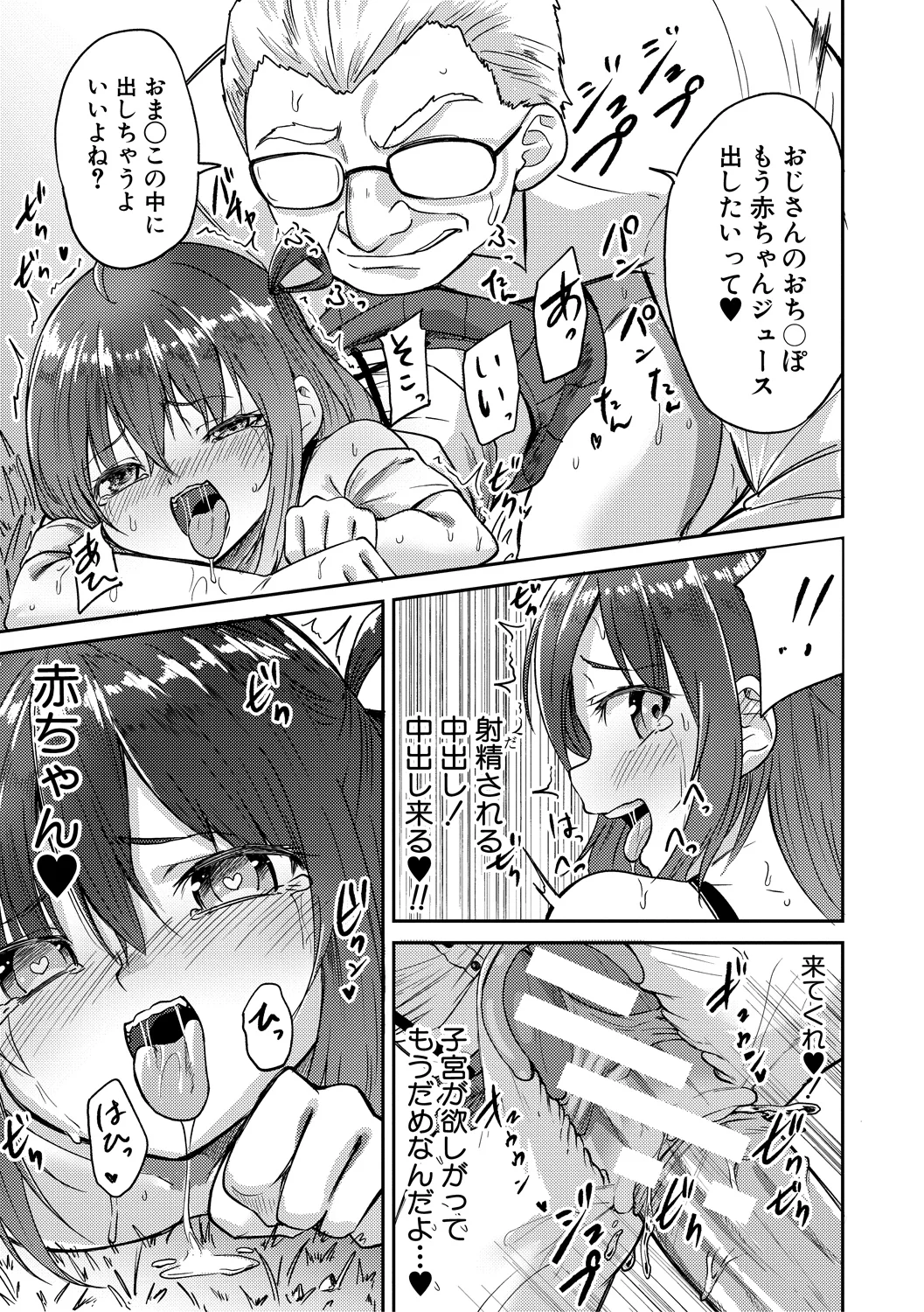 131ページ目