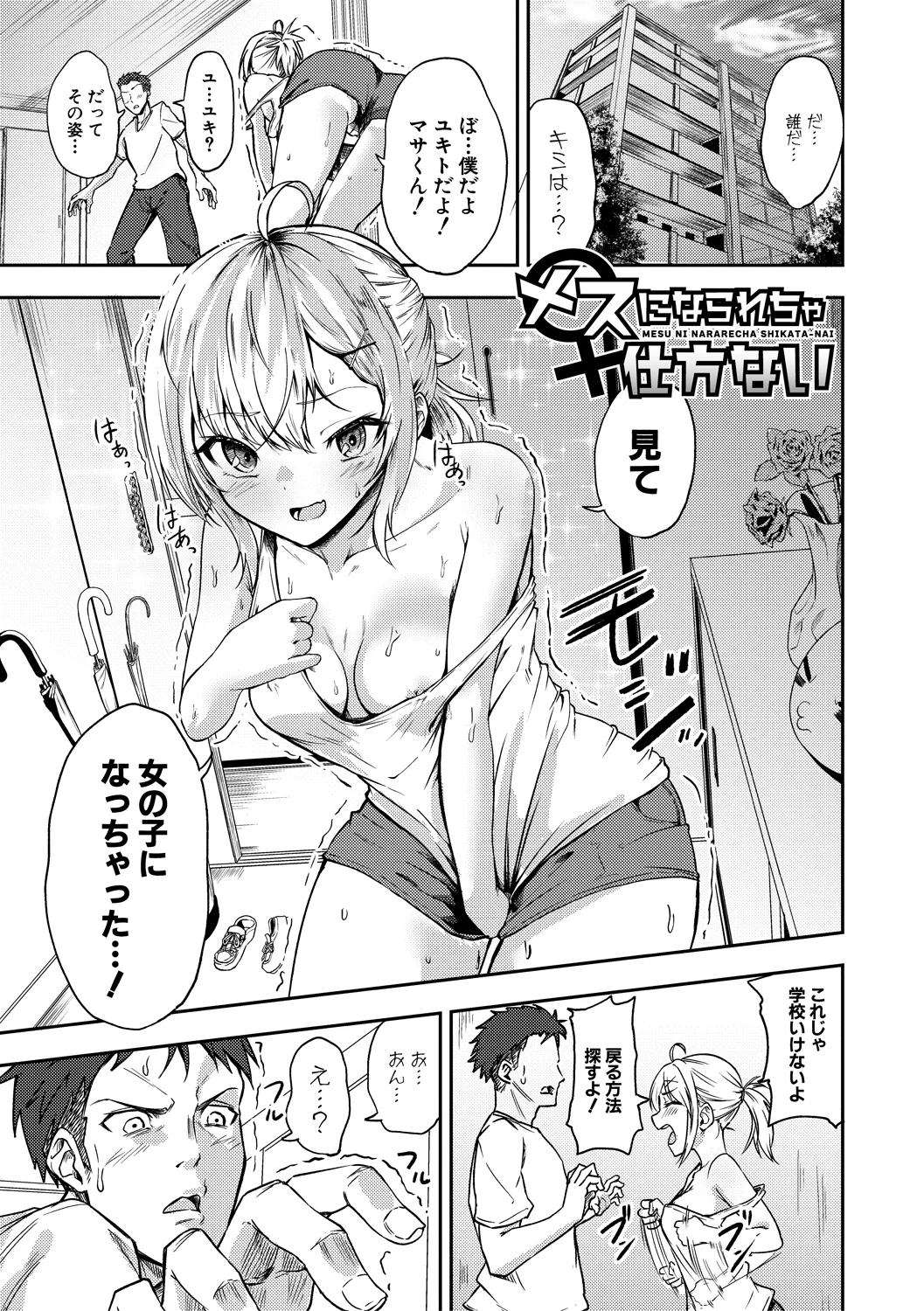 135ページ目