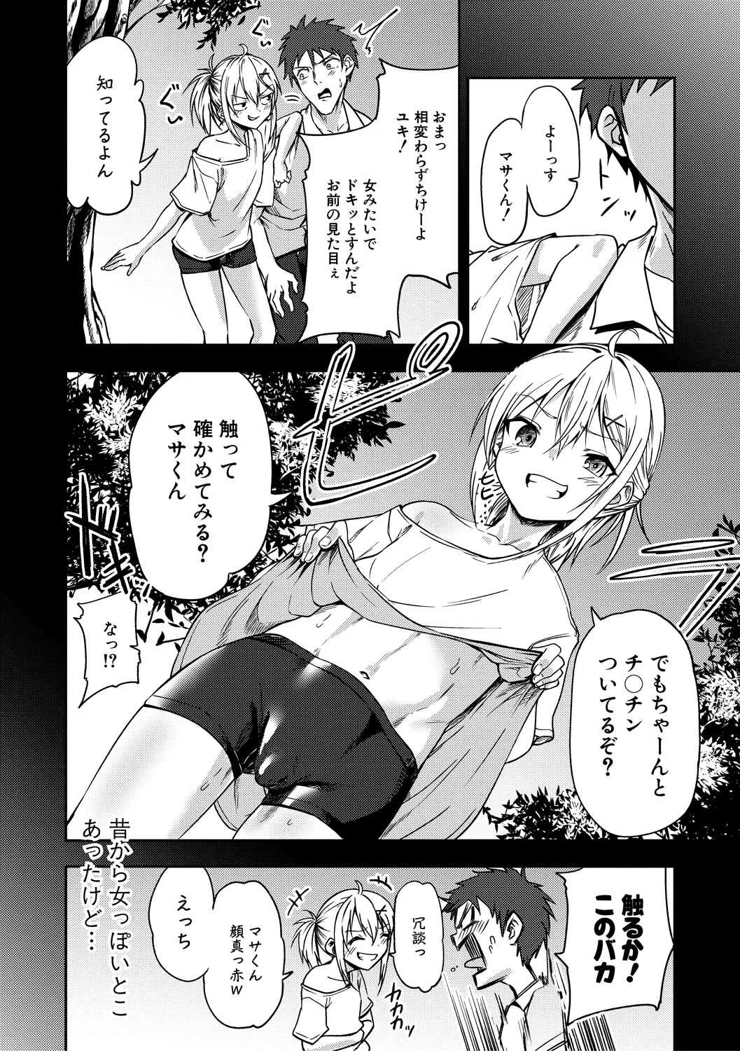 136ページ目