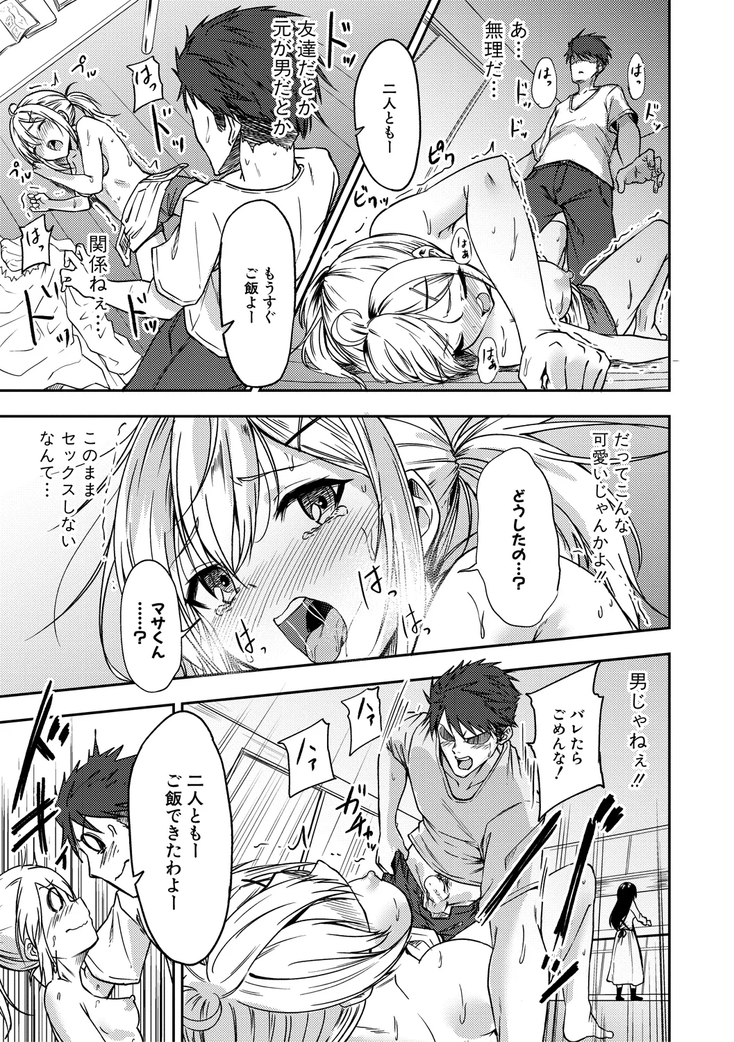 145ページ目