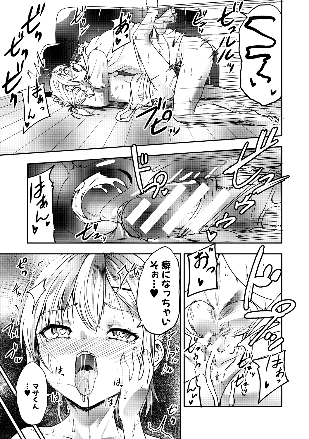 155ページ目