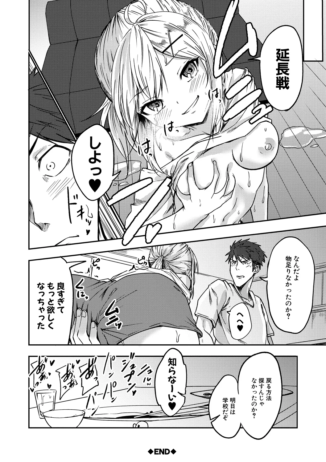 156ページ目