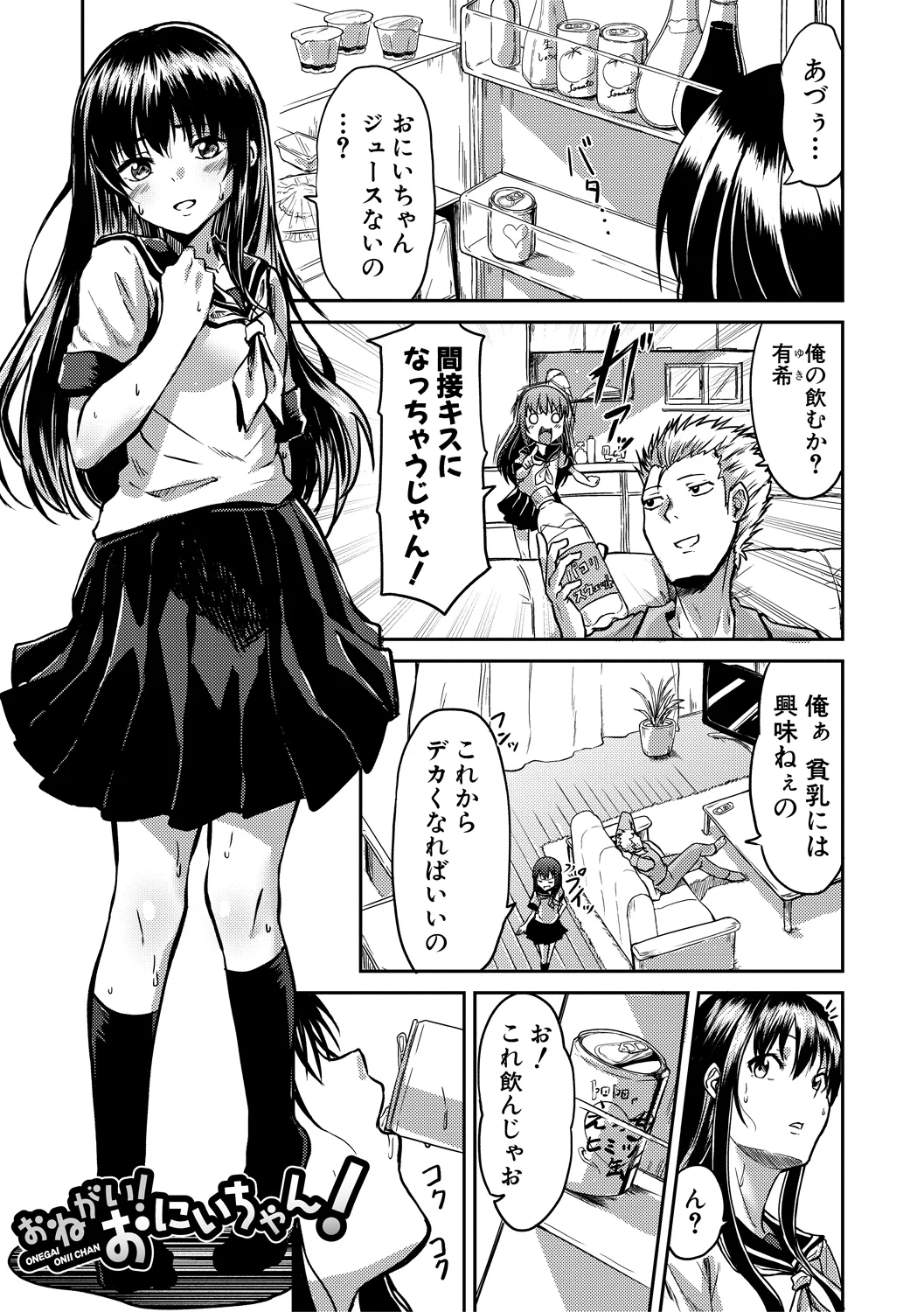 157ページ目