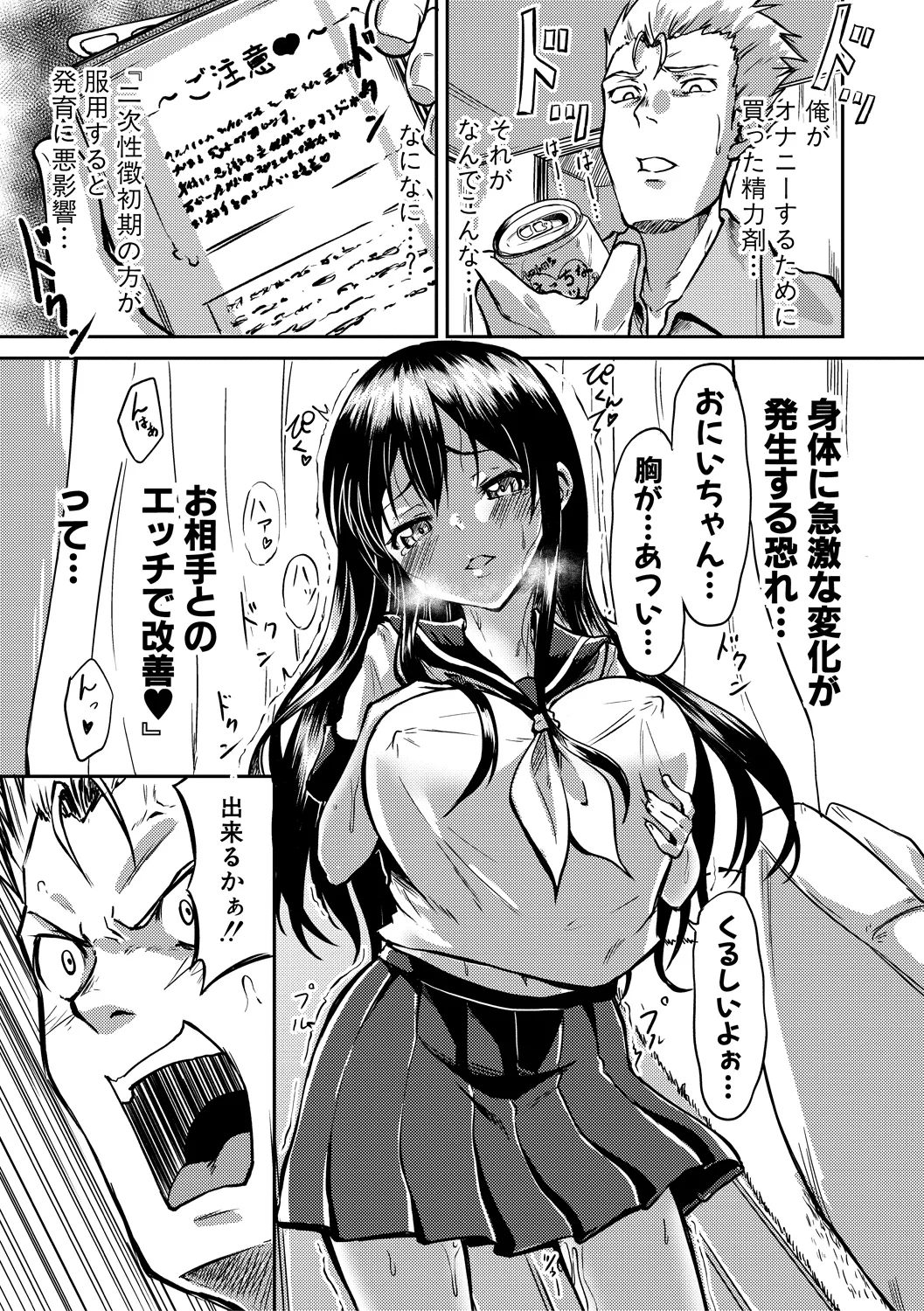159ページ目